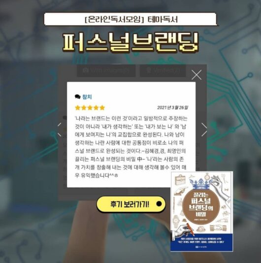 KakaoTalk_20220423_161527940