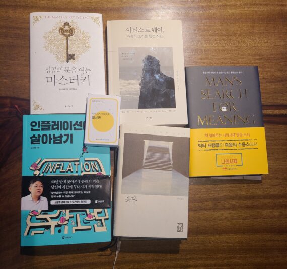 2022년 6월 12일 자유독서(줄)