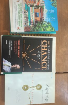 2022.08.27 자유독서 사진