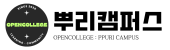 ppuri_campus_q